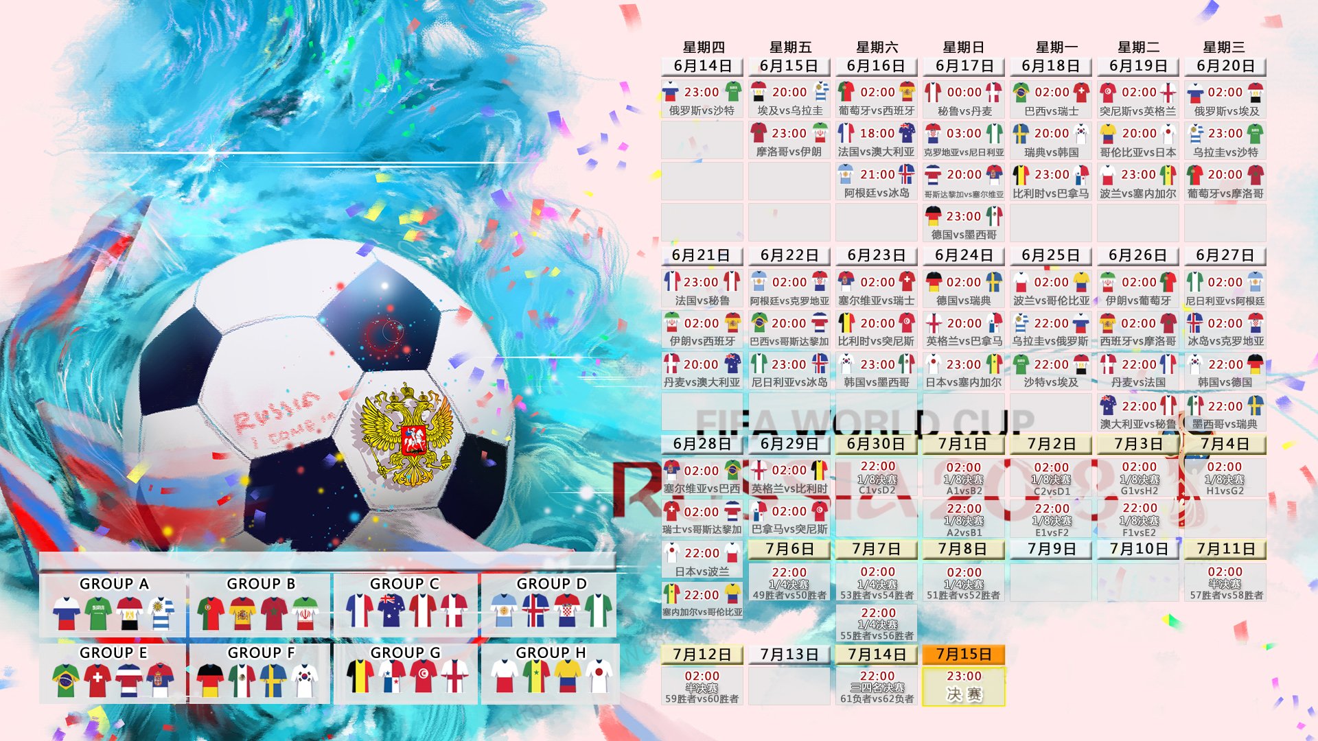 五大联赛强强对话阶段战术对比与发挥差异，五大联赛形势